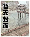 同生(ABO年下伪骨科)