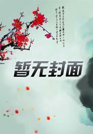 手握空间,和离后开启流放高端局